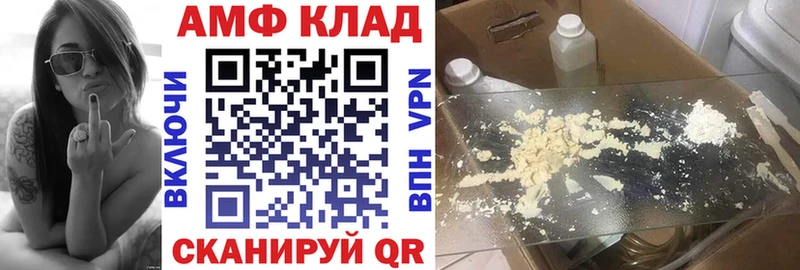 АМФ 98%  сколько стоит  Белоозёрский 