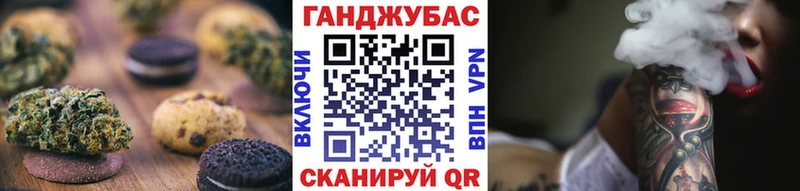 Печенье с ТГК конопля  Белоозёрский 