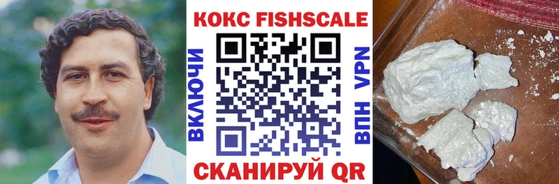COCAIN VHQ  Белоозёрский 