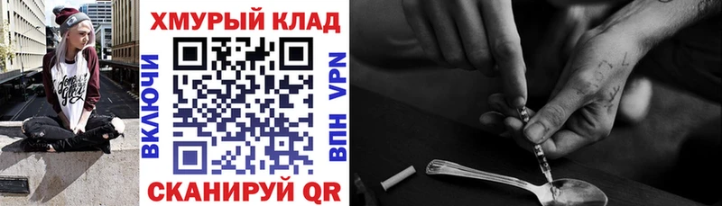 Героин белый  где продают   Белоозёрский 