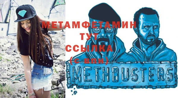 хмурый Балабаново