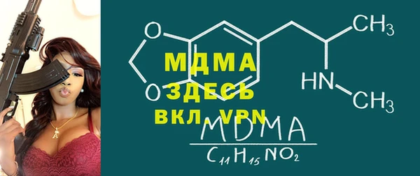 МДМА Баксан