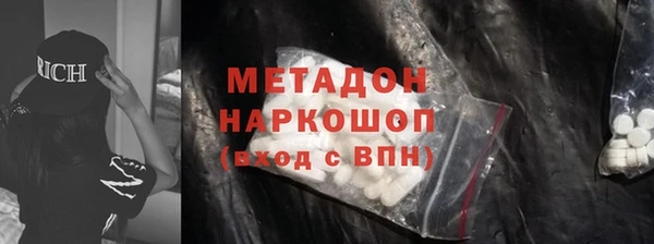 МДМА Баксан