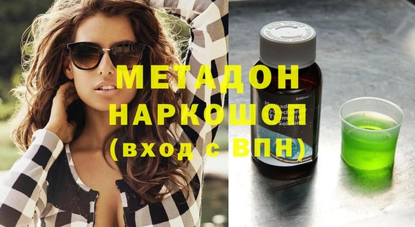 герыч Балахна