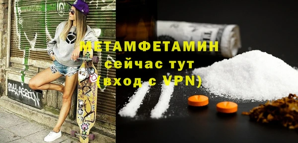 МДМА Баксан