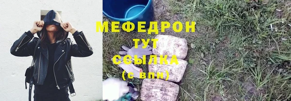 МДМА Баксан