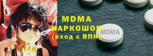 герыч Балахна