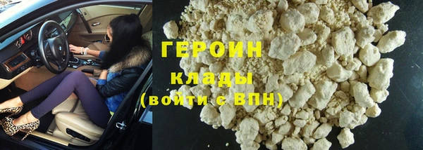герыч Балахна
