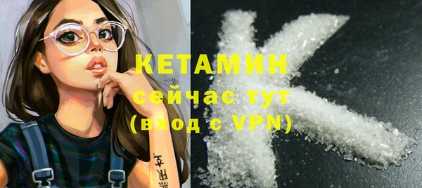 apvp Семёнов