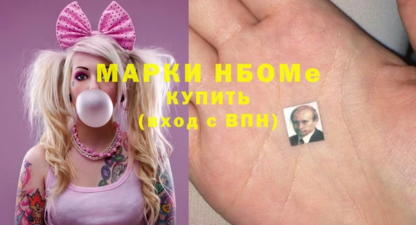 хмурый Балабаново