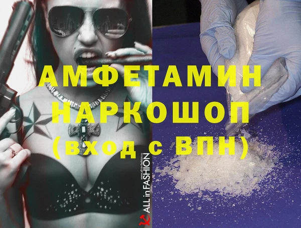 МДМА Баксан