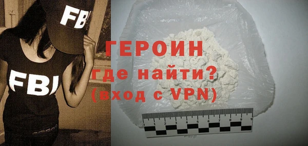 герыч Балахна