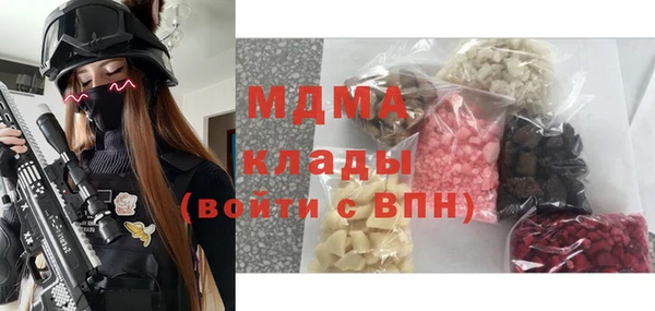 МДМА Баксан