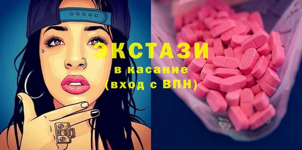 МДМА Баксан
