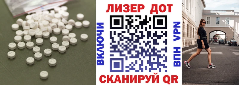 ЛСД экстази ecstasy  маркетплейс клад  Белоозёрский 
