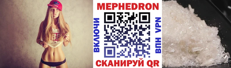 МЕФ VHQ  Белоозёрский 