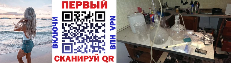Метамфетамин мет Белоозёрский