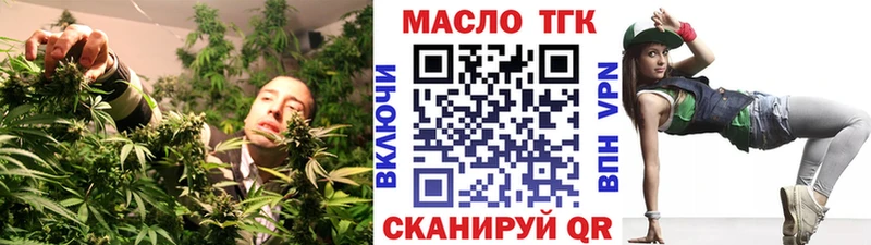 Дистиллят ТГК концентрат  Белоозёрский 